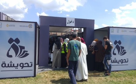 «عينيك فى عنينا» مبادرة الكشف على العيون ضمن خدمات "تحويشة" بمركز شباب سنهور المدينة بدسوق