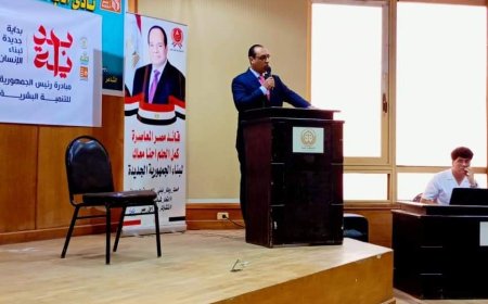 إتحاد شباب كفر الشيخ يطلق مبادرة "عظماء القانون" لتأهيل الكوادر القانونية .. بداية جديدة 