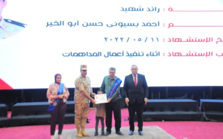 جامعة كفر الشيخ تستضيف الندوة التثقيفية الـ ٧٤ التي تنظمها قوات الدفاع الشعبي والعسكري بالجامعات المصرية