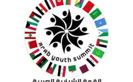 تحت شعار حلول مستدامة لمستقبل أفضل تنطلق القمة العربية الشبابية في نسختها الثالثة تحت رعاية جامعة الدول العربية.