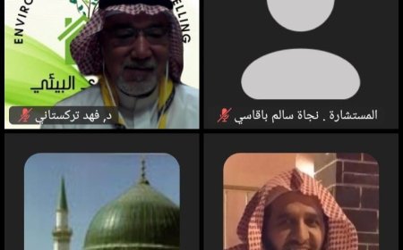 مجريات و توصيات الملتقى الدولي للتسامح البيئي الذي نظمه الاتحاد العالمي الإسلامي للكشافة والشباب