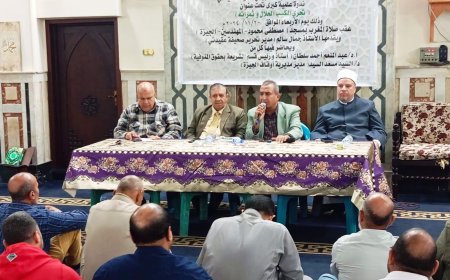 دكتور سيد مسعد يشهد ندوه علميه كبرى بمسجد مصطفى محمود ويقوم بجوله على بعض المساجد 