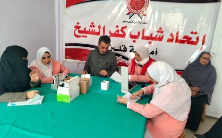 "صحتك تهمنا" مبادرة اتحاد شباب كفرالشيخ بالتعاون مع 100يوم صحة بمركز شباب المرازقة