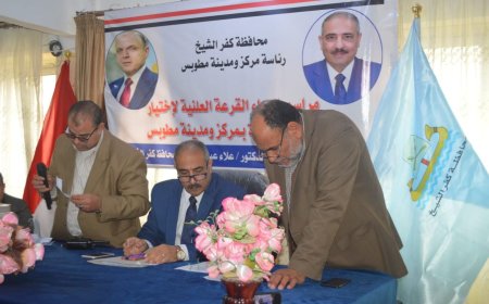 محافظ كفرالشيخ يعلن نتيجة القرعة العلنية لترخيص 10 سيارات أجرة لنقل الركاب بمطوبس