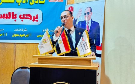 إنطلاق الملتقى الثانى «الشباب قادر» ولقاء حوارى لوكيل وزارة الشباب بكفر الشيخ ونائب مجلس النواب