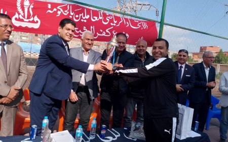 فريق المحافظة بطلاً لدورى المصالح الحكومية والبريد ثاني والصحة فى المركز الثالث 