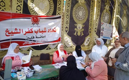 "صحتك تهمنا" مبادرة اتحاد شباب كفرالشيخ بالتعاون مع 100يوم صحة بمركز شباب شباس عمير