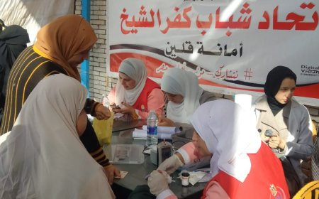 "صحتك تهمنا" مبادرة اتحاد شباب كفرالشيخ بالتعاون مع 100يوم صحة بمركز شباب ميت الديبة