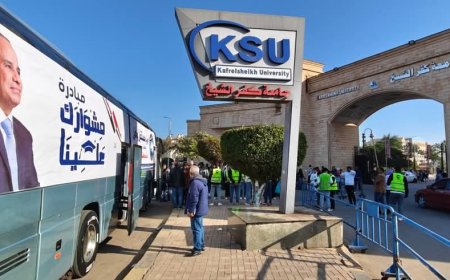 مستقبل وطن يطلق مبادرة «مشوارك علينا» لنقل الطلاب إلى جامعة كفرالشيخ مجاناً