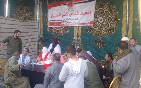 "صحتك تهمنا" مبادرة اتحاد شباب كفرالشيخ بالتعاون مع  100يوم صحة بمركز شباب حصة الغنيمى 