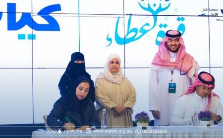 قوة عطاء التطوعي يقيم حفله السنوي لتكريم المتطوعين