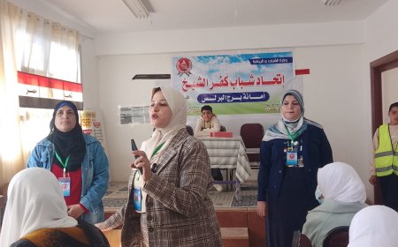 أمنك أولاً .. بمدارس برج البرلس تحت شعار معًا لمواجهة الإبتزاز الإلكتروني