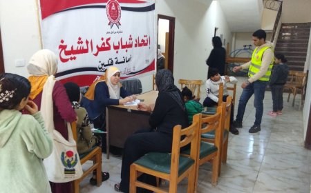 إتحاد شباب كفر الشيخ: مستفيد من مبادرة "صحتك تهمنا" بمركز شباب الغنيمي