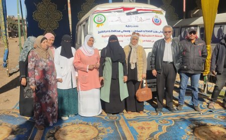 اليوم الثاني من حملة تنظيم الأسرة في الحامول 