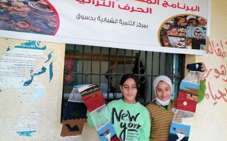 تدريبات الشُعب التجريبية للنشء والبرنامج المهارى تتجدد بمراكز شباب كفر الشيخ