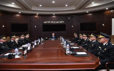 وزير الداخلية يجتمع بمساعديه ويوجه برفع الحالة الأمنية للدرجة القصوى لتأمين احتفالات العام الجديد
