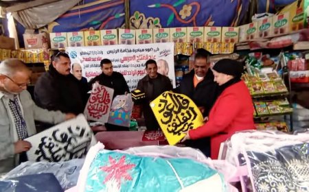 رياضة كفر الشيخ: مراكز شباب الحامول تشارك معرض المنتجات اليدوية والتراثية والغذائية