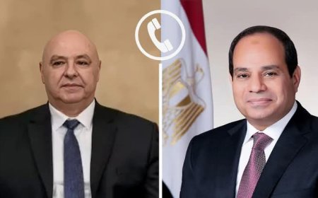 أجرى السيد الرئيس عبد الفتاح السيسي اتصالاً هاتفياً اليوم بالرئيس اللبناني "جوزيف عون".