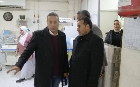 المهندس السيد حمزة يتفقد مستشفي الحامول المركزي لمتابعة سير العمل بكفرالشيخ 