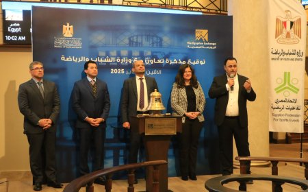 وزارة الشباب والرياضة والبورصة المصرية توقعان بروتوكول تعاون لنشر الثقافة المالية وتعزيز الفرص الاستثمارية في القطاع الرياضي