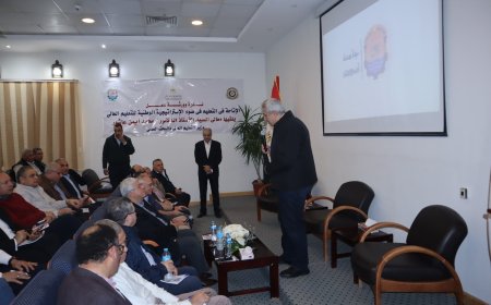 رئيس جامعة كفر الشيخ يشارك فى ورشة عمل حول الإتاحة في التعليم والمنعقدة بجامعة أسوان