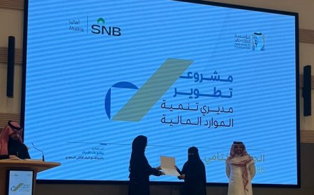 جمعية كيان  بالرياض بالمملكة العربية السعودية في أسبوع "حركة دؤوبة وحزمة من الفعاليات "