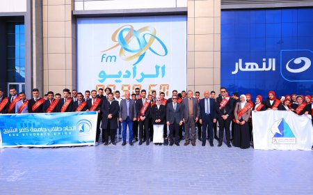 جامعة كفر الشيخ تنظم زيارة طلابية لمعرض القاهرة الدولي للكتاب بدورته الـ 56 بالمجان