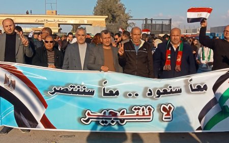 أهالي كفر الشيخ من معبر رفح: نؤيد قرارات الرئيس السيسي.. لا التهجير