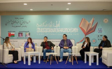 مبادرة «أنتي الأهم» تنظم ندوة عن الروح الرياضية ونبذ التعصب بمعرض الكتاب 2025