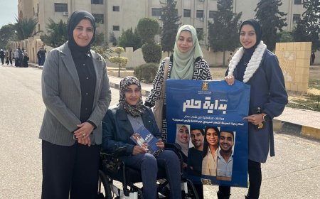 جامعة كفر الشيخ تطلق الحملة الترويجية لمسابقة "بداية حلم" ( النسخة الثانية) لدعم الأفكار والمبادرات الشبابية
