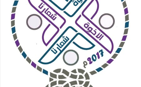 الرس تستضيف الملتقى الكشفي الأخوي ال ١٩ للقادة الكشفيين 