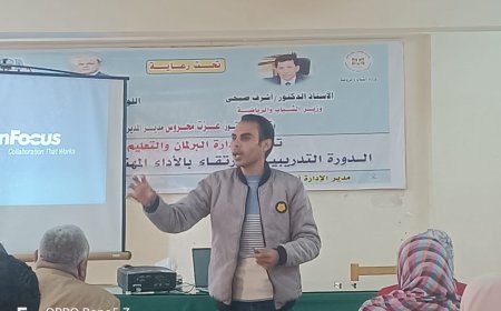 الدورة التدريبية للإرتقاء بالأداء المهنى لمشرفى شعب البرلمان بشباب كفر الشيخ