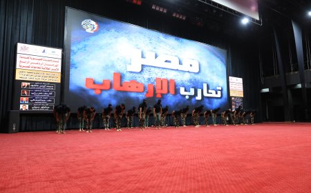 جامعة كفر الشيخ تشهد حفل ختام المهرجان الرياضي للأسر الطلابية للعام الرابع على التوالي تحت شعار "شباب جامعات الجمهورية الجديدة"