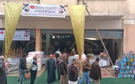 محافظ كفر الشيخ يفتتح معارض «أهلاً رمضان» في عدد من قرى مركز دسوق.. بتخفيضات تصل إلى 30٪؜