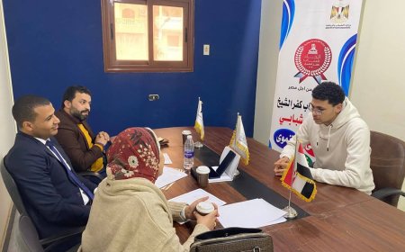 اتحاد شباب كفر الشيخ يُجري المقابلات الشخصية للمتقدمين لبرنامج "تدريب المدربين TOT"