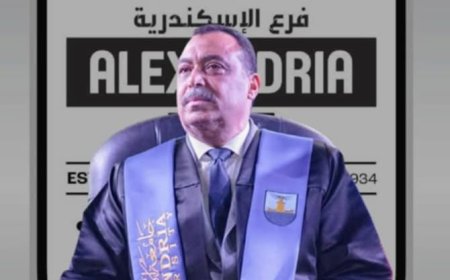 "رؤية جديدة لتطوير كرة السلة في الإسكندرية"