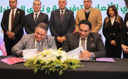 تحت رعاية وزارتي الرياضة والتضامن.. توقيع بروتوكول تعاون بين الصيادلة والاتحاد المصرى للألعاب الترفيهية