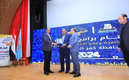 رئيس جامعة كفر الشيخ يشهد حفل ختام برامج وأنشطة صندوق مكافحة الإدمان والتعاطي بالمحافظة