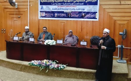 جامعة كفر الشيخ تنظم "المعسكر المجتمعي" تحت شعار « أسرة مستقرة = مجتمع آمن »