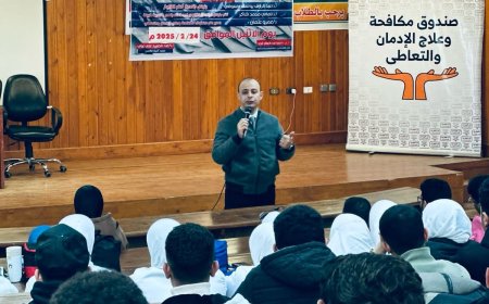 جامعة كفر الشيخ تعقد ندوة بعنوان "خطر المخدرات ودور الشباب في المواجهة " بكلية الالسن بالجامعة