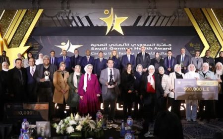 توزيع جوائز مسابقة السعودي الألماني الصحية