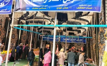 حزب مستقبل وطن بكفرالشيخ تنظم معرض أهلا رمضان على مستوى المحافظة لبيع السلع بأسعار مخفضة