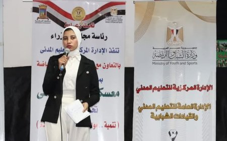 نادى القيادات الشبابية بكفر الشيخ يشارك ختام المعسكر الأول بالمدينة الشبابية بالإسكندرية