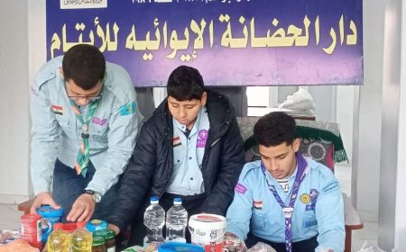 وللايتام نصيب فى شھر الخير 