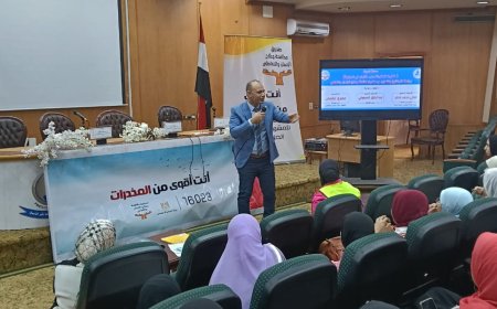 جامعة كفر الشيخ تعقد ندوة بعنوان "خطر المخدرات ودور الشباب في المواجهة " بكلية التجارة
