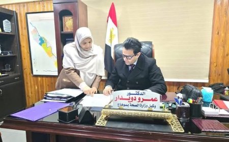 "دويدار" يعتمد توزيع 267 فنية تمريض لدعم المنشآت الصحية بسوهاج