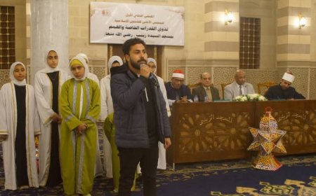 ملتقي الفكر الإسلامي لذوي القدرات الخاصة في مسجد السيدة زينب 