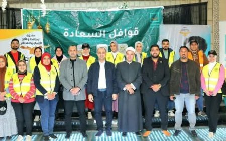 صندوق مكافحة وعلاج الإدمان يشارك بأنشطة لرفع الوعى بخطورة تعاطى المخدرات 