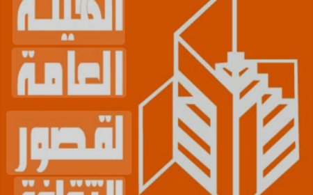 اليوم ..افتتاح معرض فنون الخط العربى بمركز الهناجر