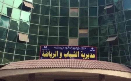 مديرية الشباب والرياضة بالغربية تنظم برنامج معلومات كشفية يومياً